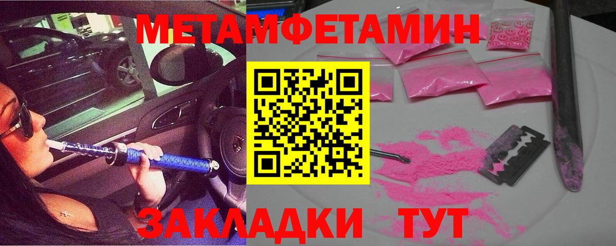 Верхний Уфалей  OMG ссылка  Вход с VPN  АМФЕТАМИН 97% 