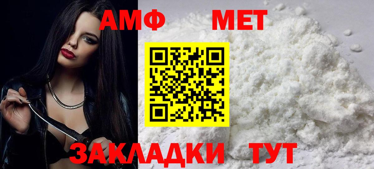 АМФ 98% Верхний Уфалей
