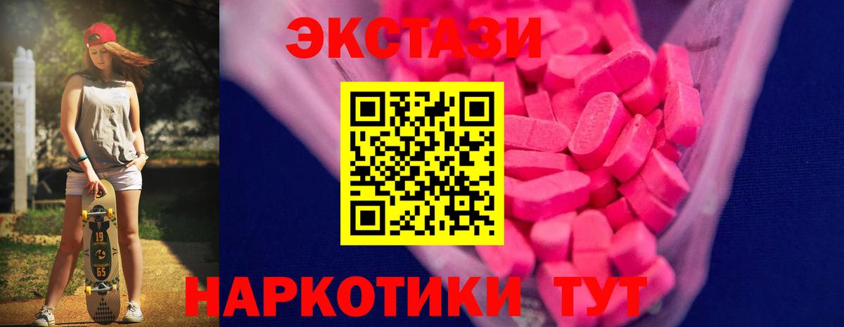Экстази бентли Верхний Уфалей