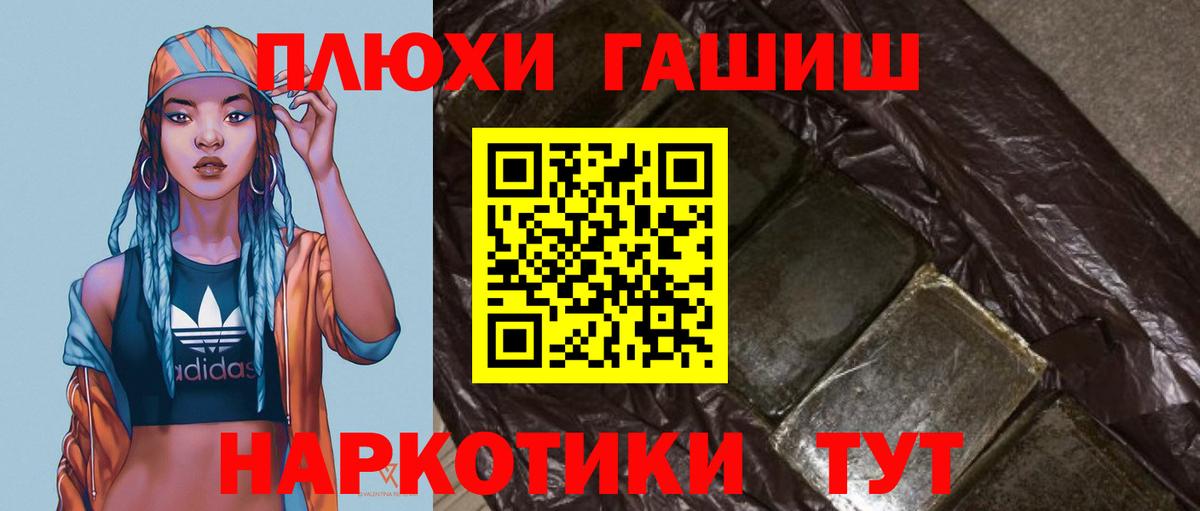 МДМА  Марихуана  Верхний Уфалей  Вход с VPN  Гашиш  Бошки Шишки  ЭКСТАЗИ  NBOMe  Меф кристаллы  Кокаин 