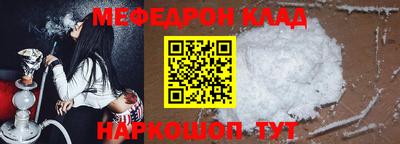 бутик Лесосибирск
