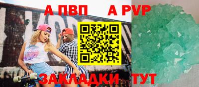 бутик Лесосибирск