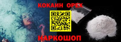 бутик Лесосибирск