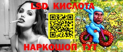 прущий лед Малоярославец