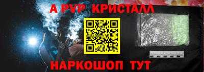прущая мука Ликино-Дулёво