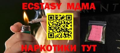 бутик Лесосибирск