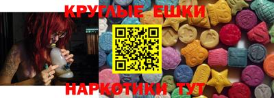 бутик Лесосибирск