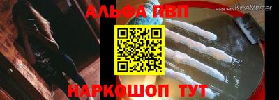 бутик Лесосибирск