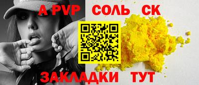 бутик Лесосибирск