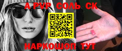 бутик Лесосибирск