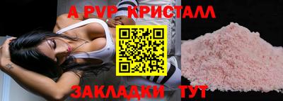 МДПВ Ливны