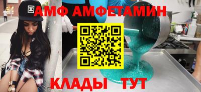 бутик Лесосибирск