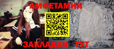 бутик Лесосибирск