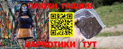 прущая мука Ликино-Дулёво