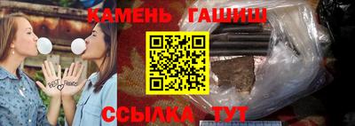 бутик Лесосибирск