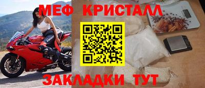 бутик Лесосибирск