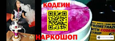 бутик Лесосибирск