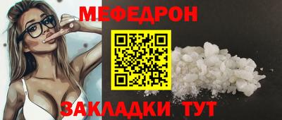 МДПВ Ливны