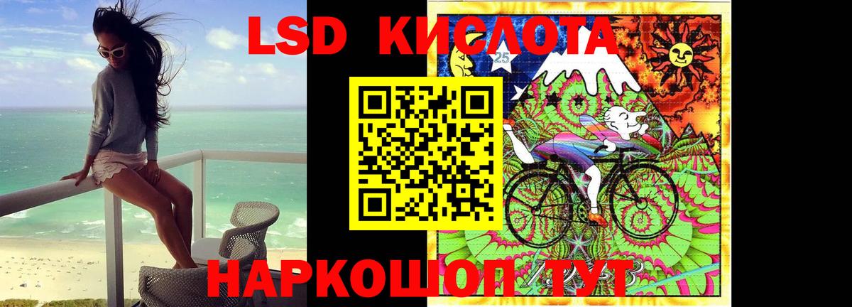 Лсд 25 экстази  LSD-25 экстази кислота  Верхний Уфалей  Вход с VPN  Лсд 25 экстази ecstasy 