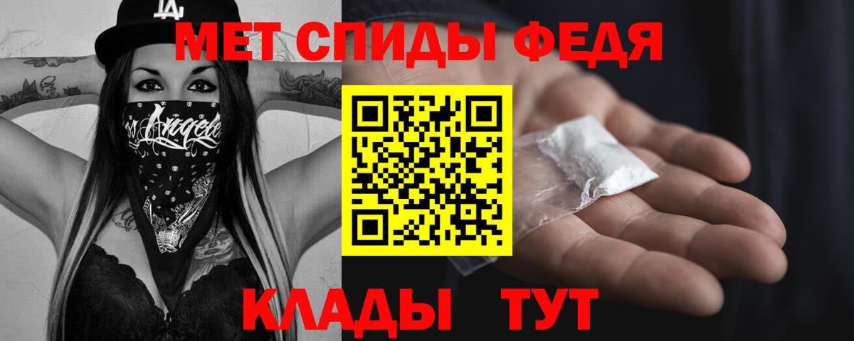 Верхний Уфалей  МЕТАМФЕТАМИН кристалл  Вход с VPN 