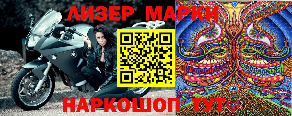 Наркотические марки 1,5мг  Наркотические марки 1,5мг  Вход с VPN  Верхний Уфалей 