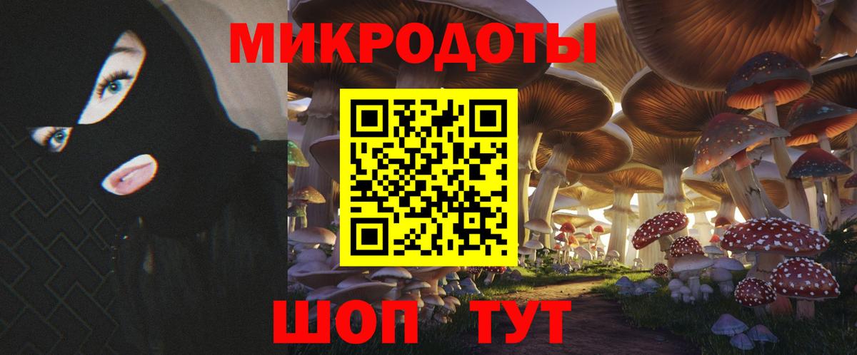 Верхний Уфалей  продажа наркотиков  Вход с VPN  Галлюциногенные грибы Cubensis 