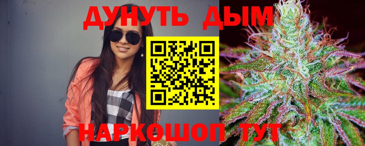 Конопля марихуана  Вход с VPN  Марихуана LSD WEED  МАРИХУАНА гибрид  Канабис VHQ  Верхний Уфалей 